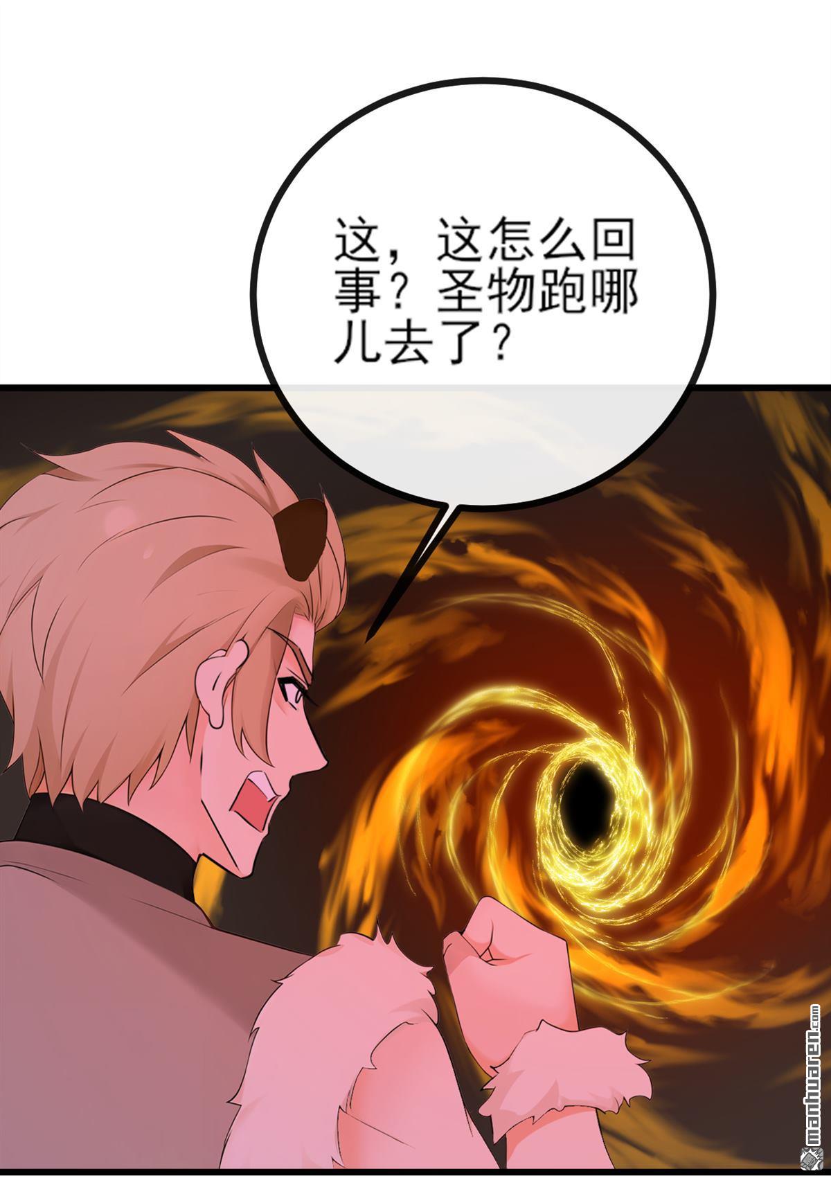 第272回 我&hellip;无处不在！-第272话
