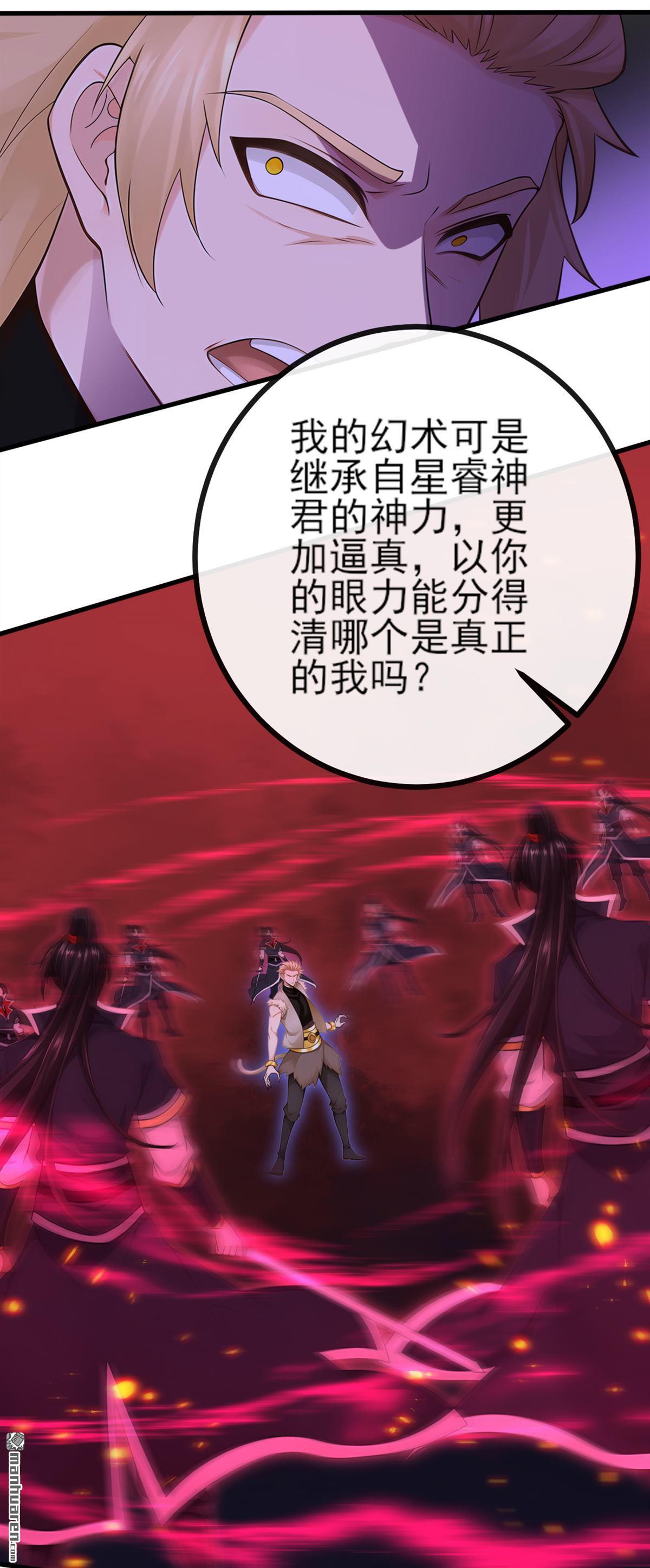 第272回 我&hellip;无处不在！-第272话