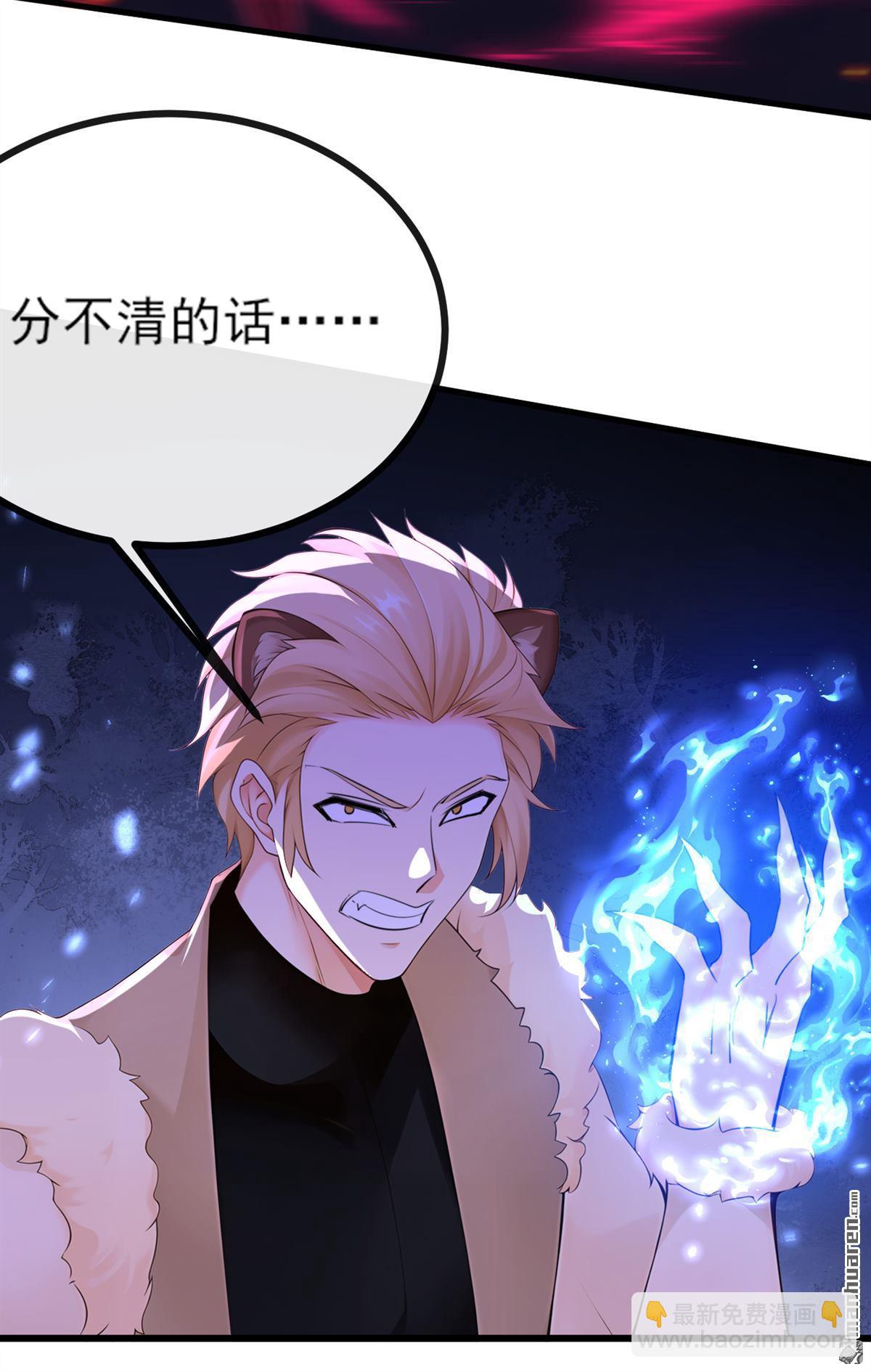 第272回 我&hellip;无处不在！-第272话