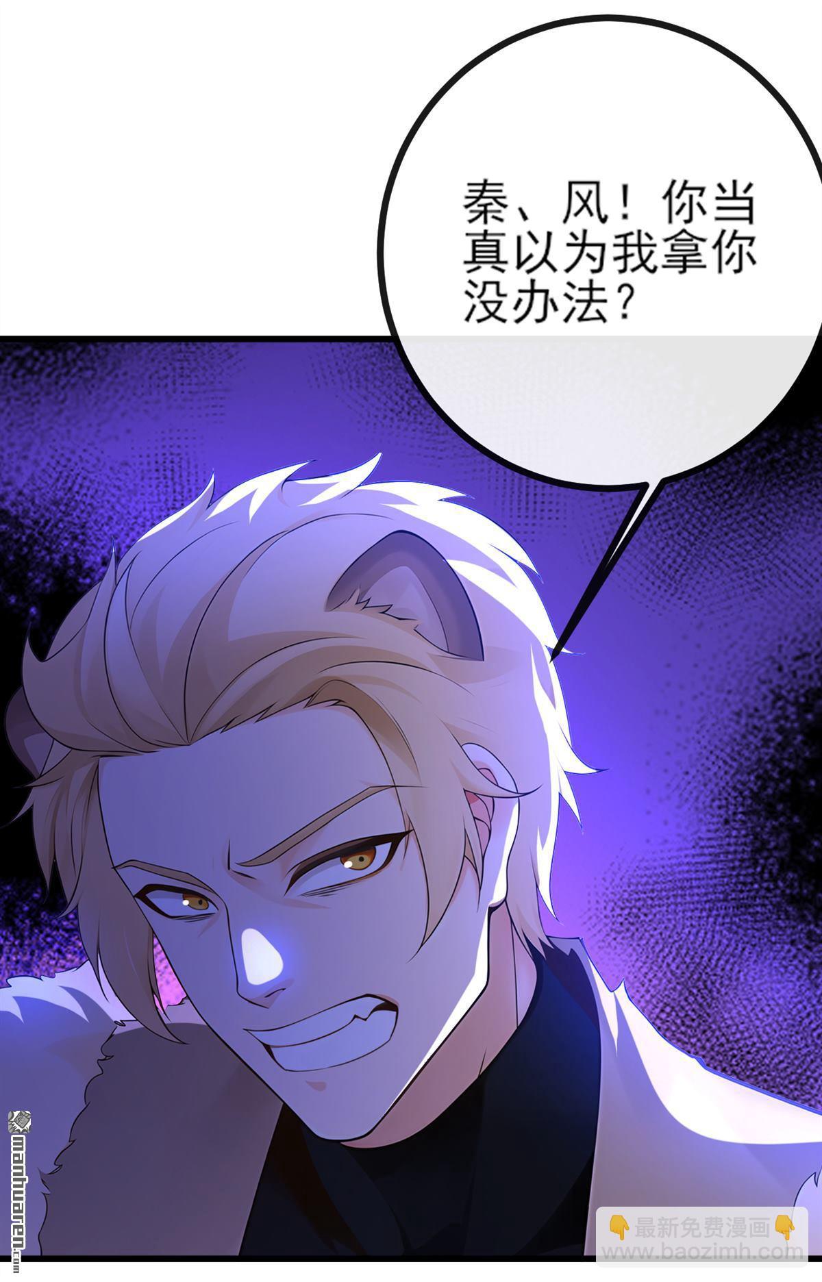 第272回 我&hellip;无处不在！-第272话