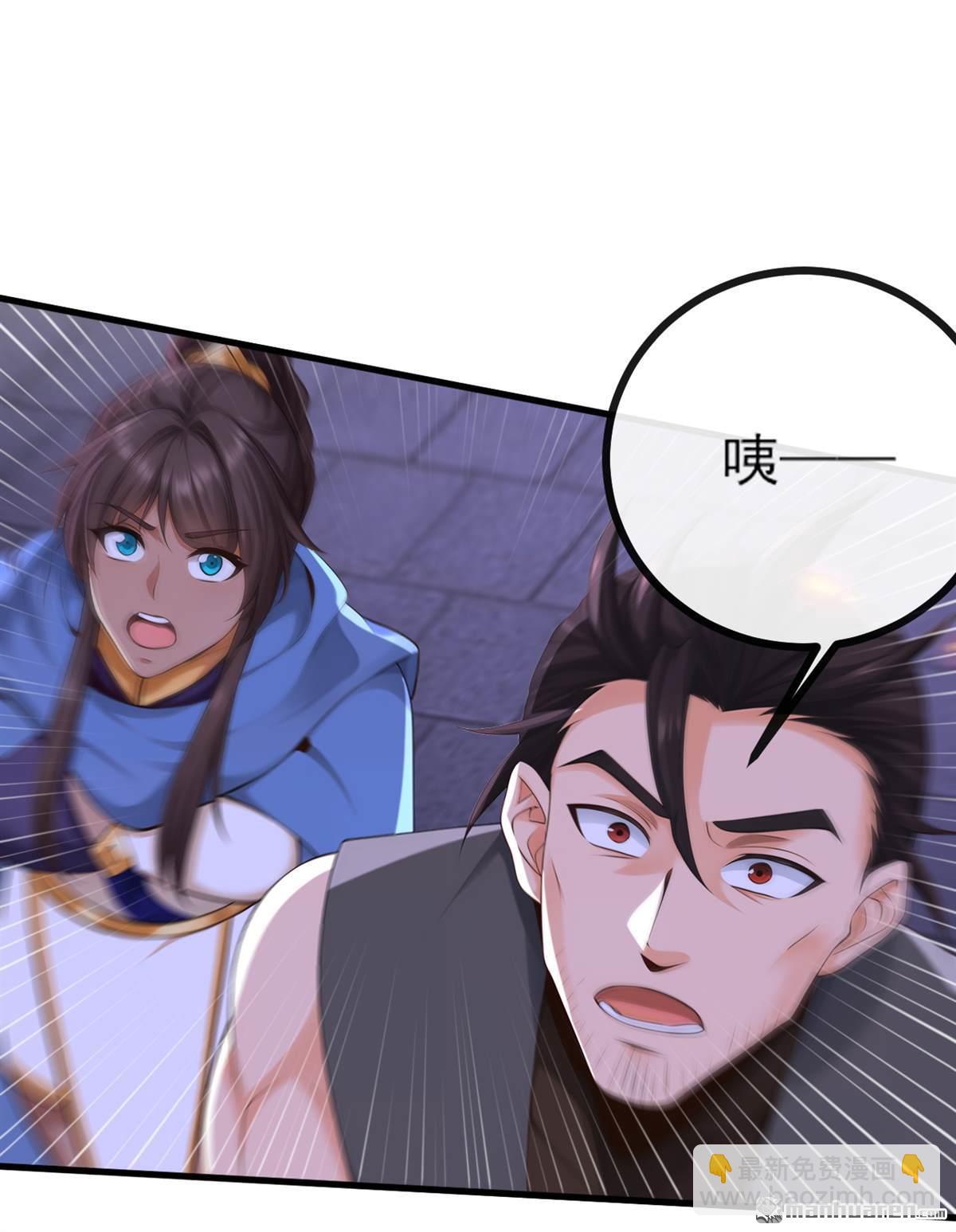 第272回 我&hellip;无处不在！-第272话