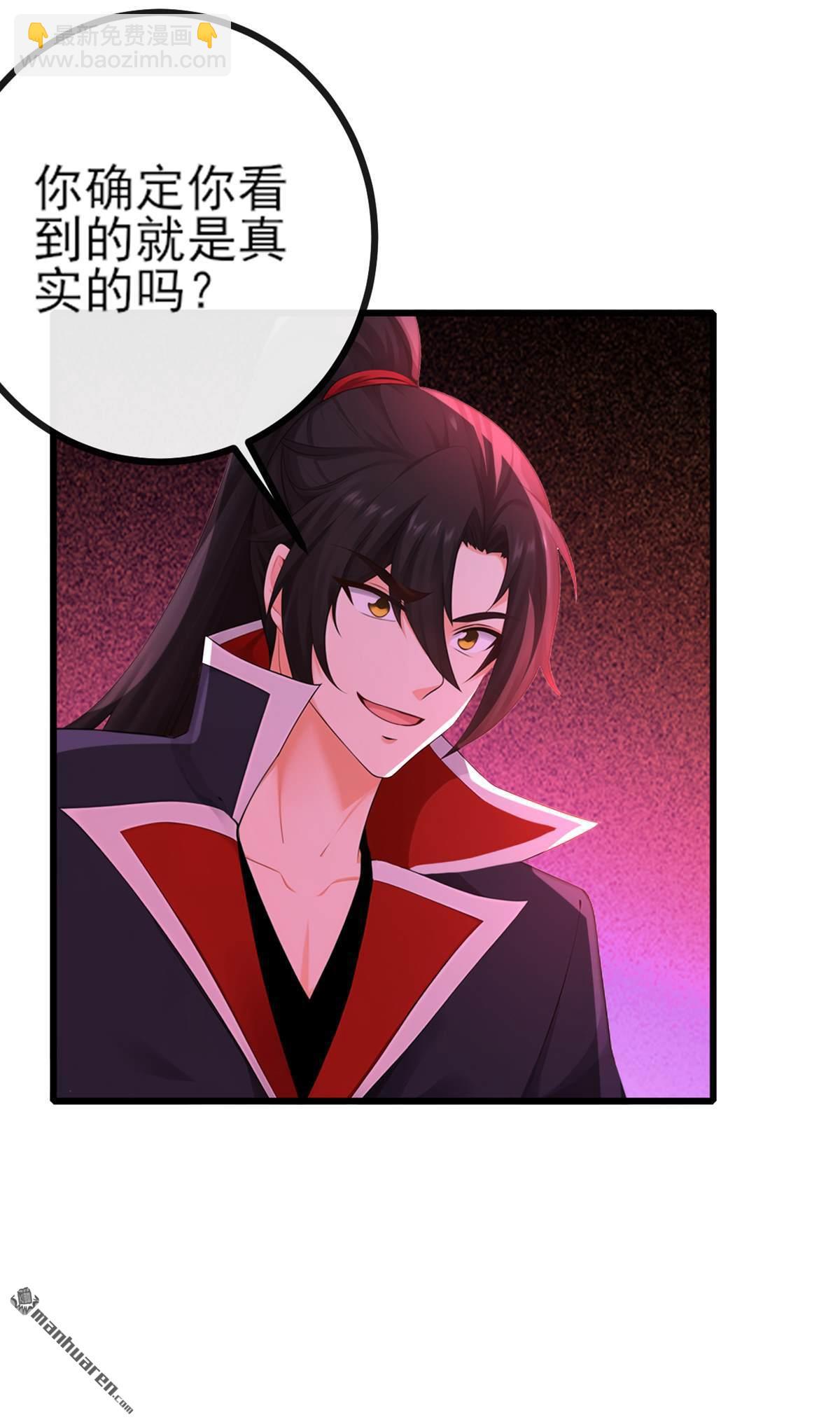 第272回 我&hellip;无处不在！-第272话