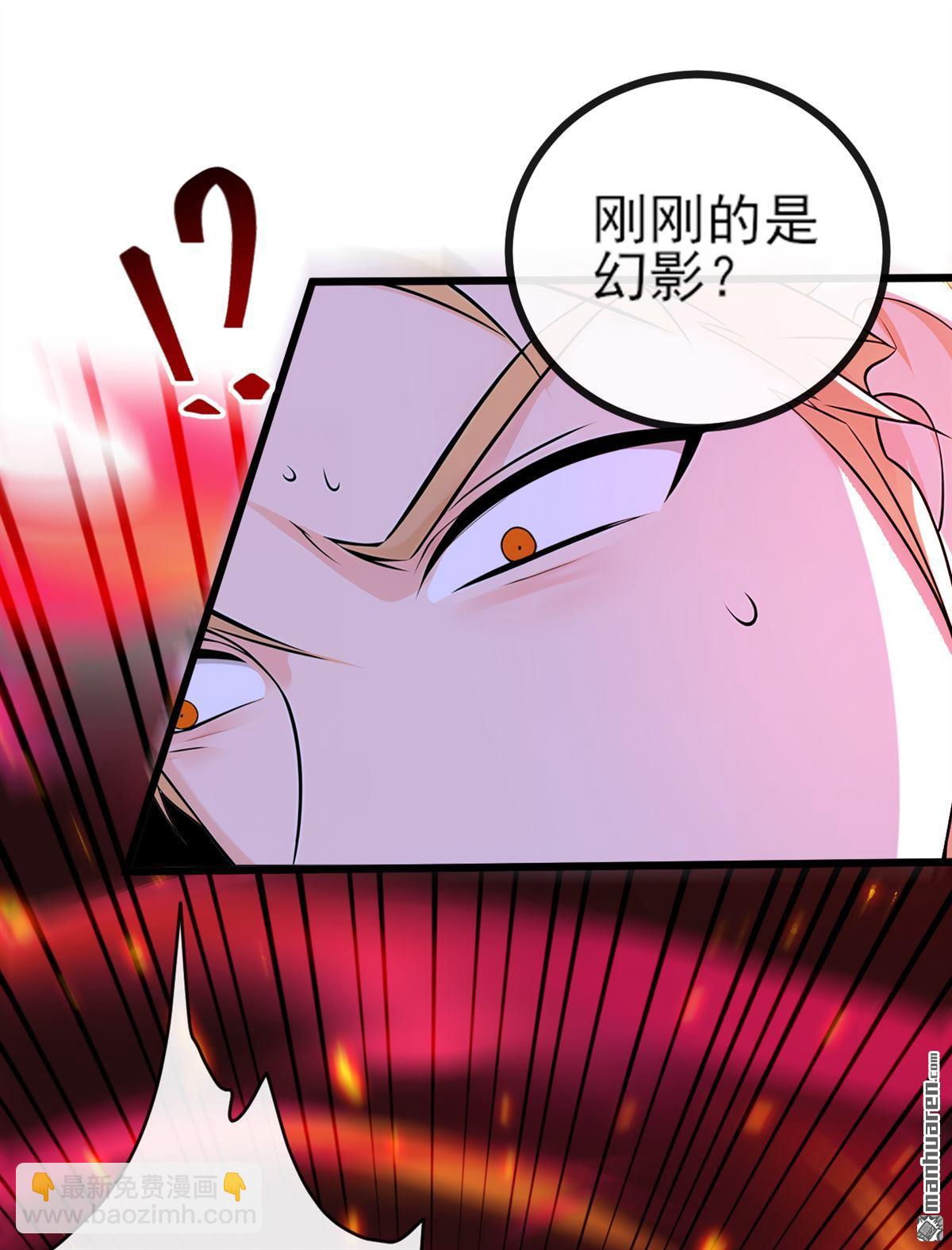 第272回 我&hellip;无处不在！-第272话