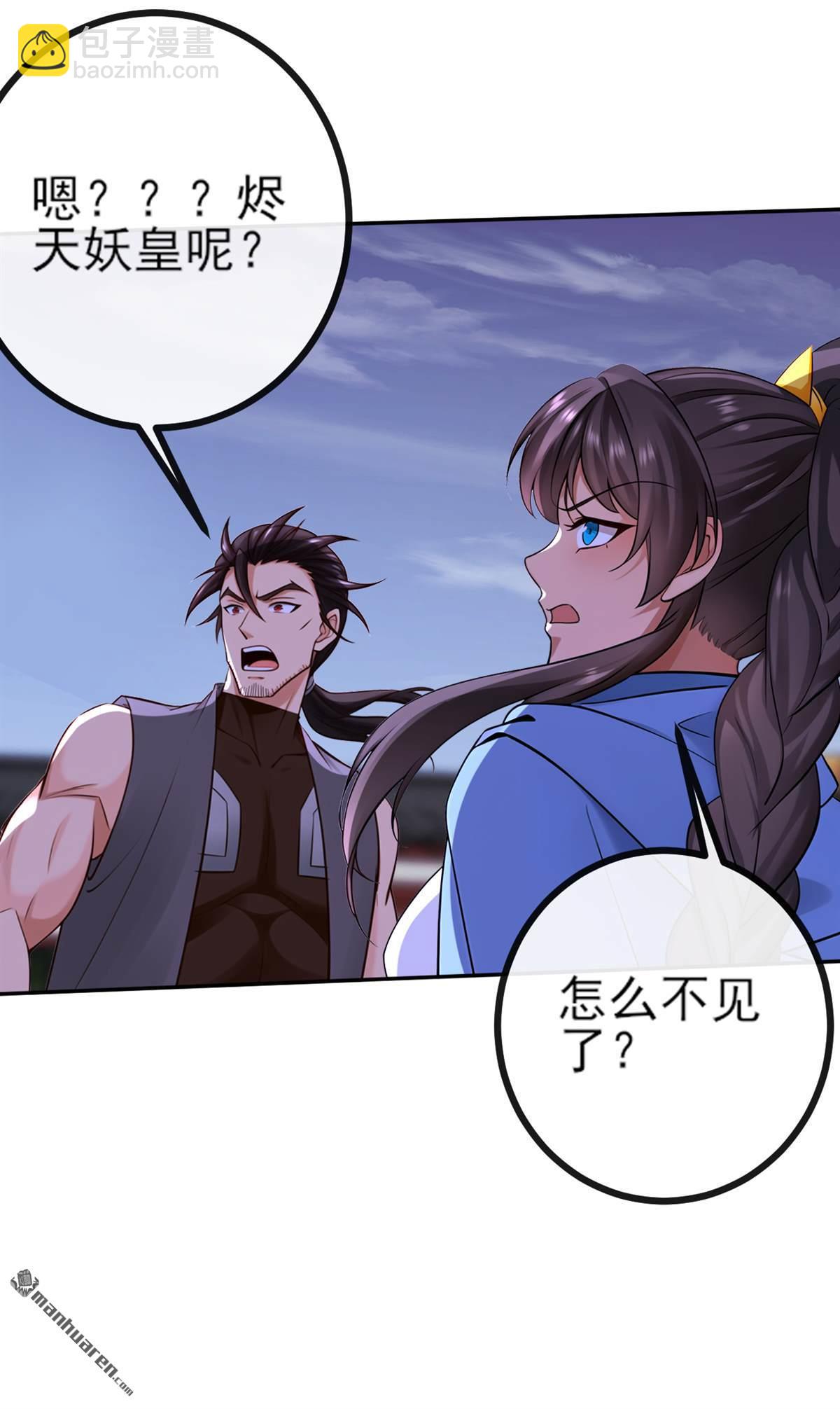 第272回 我&hellip;无处不在！-第272话