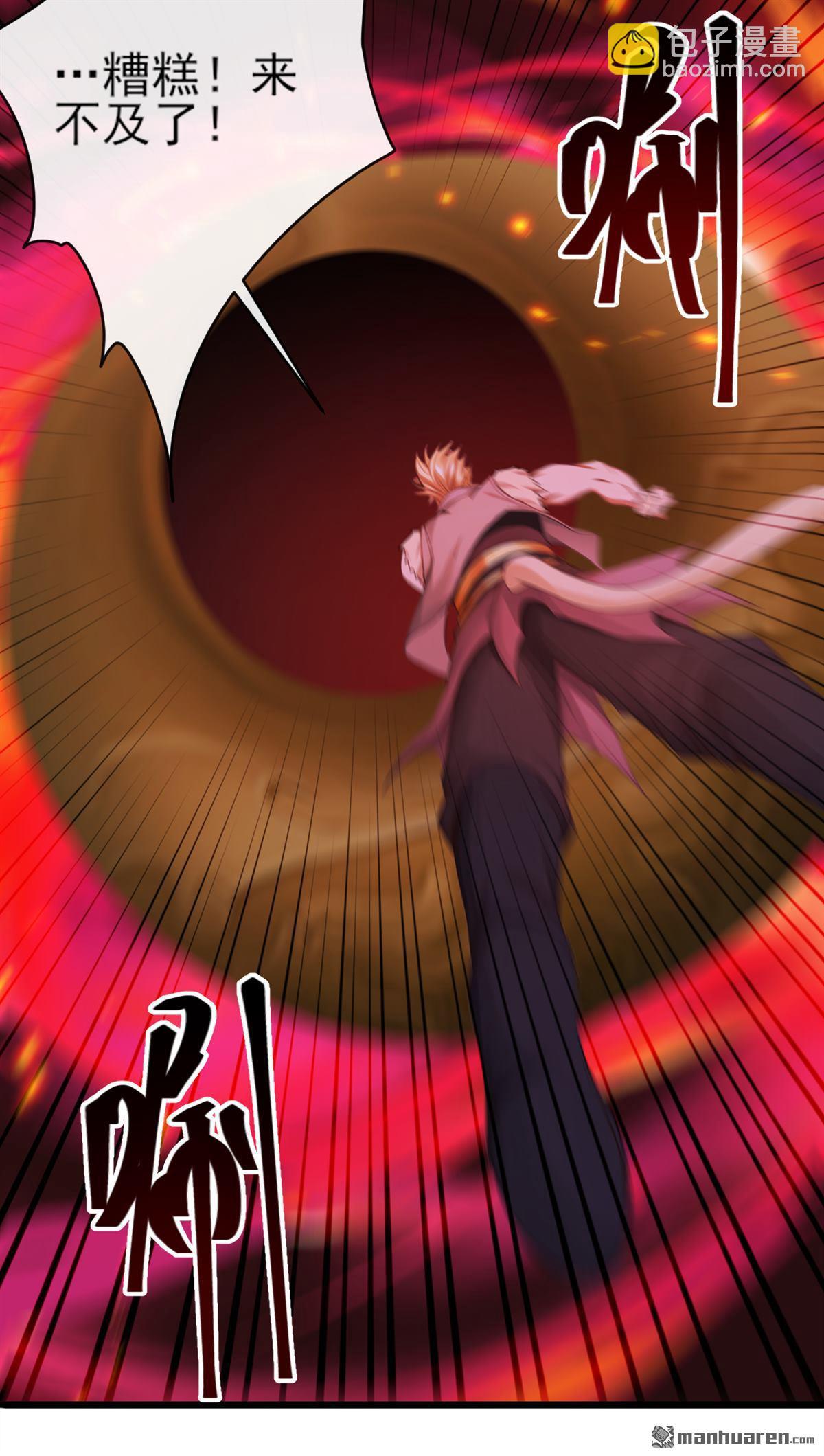 第272回 我&hellip;无处不在！-第272话