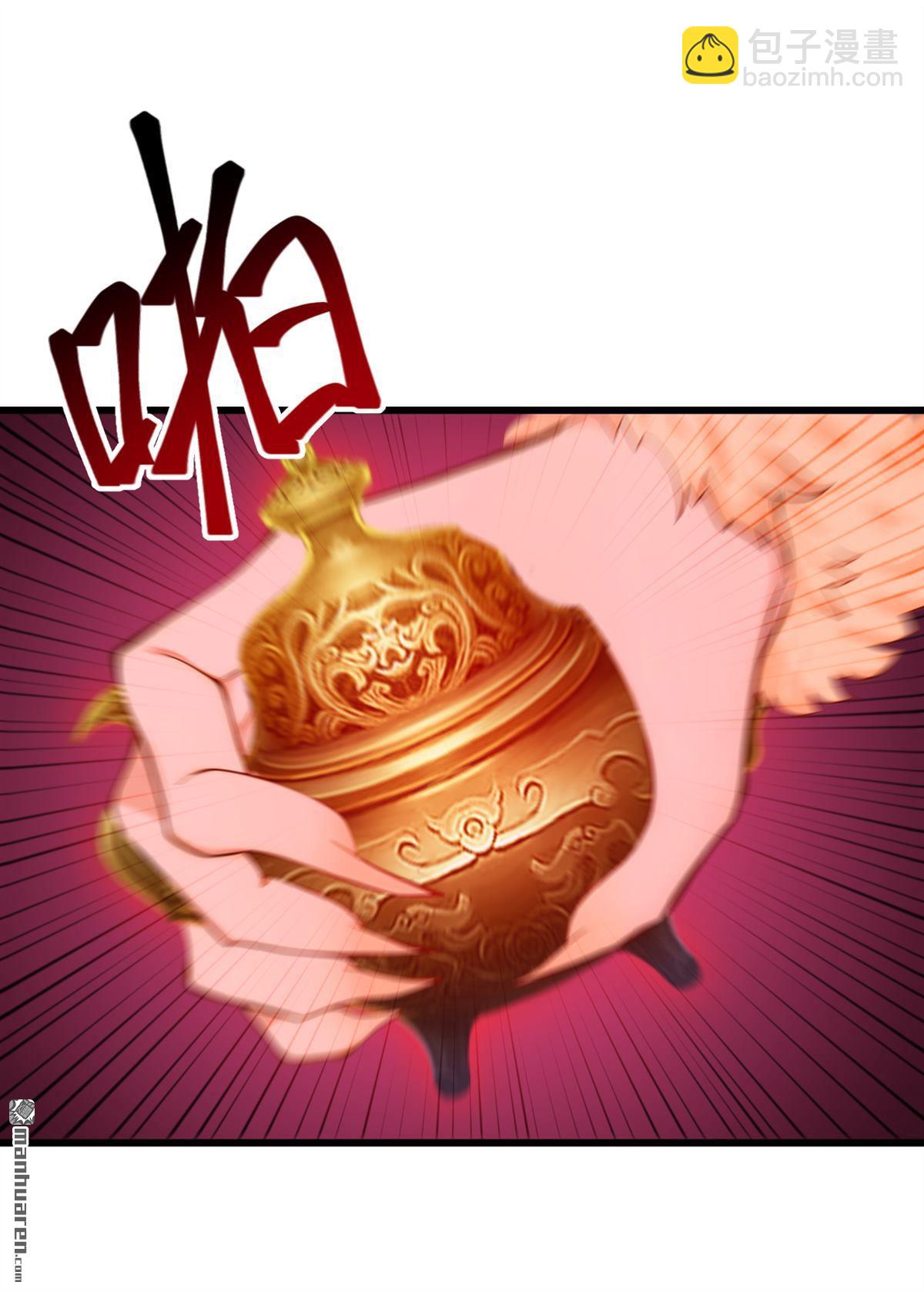 第272回 我&hellip;无处不在！-第272话