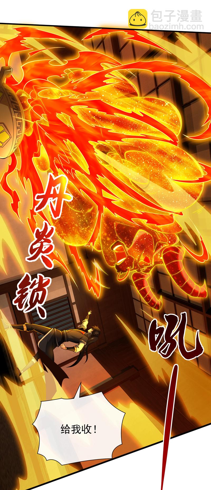 第29话 只要挺过这关！-第30话