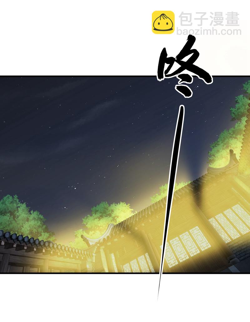 第29话 只要挺过这关！-第30话