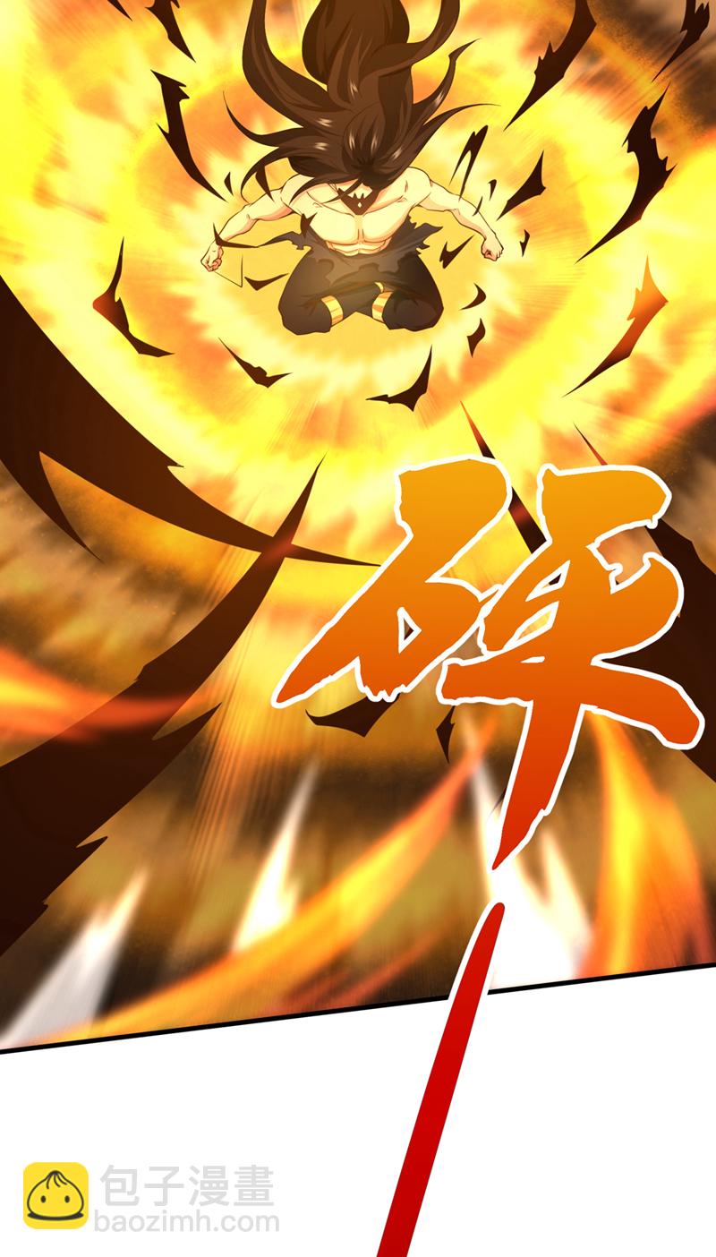 第29话 只要挺过这关！-第30话