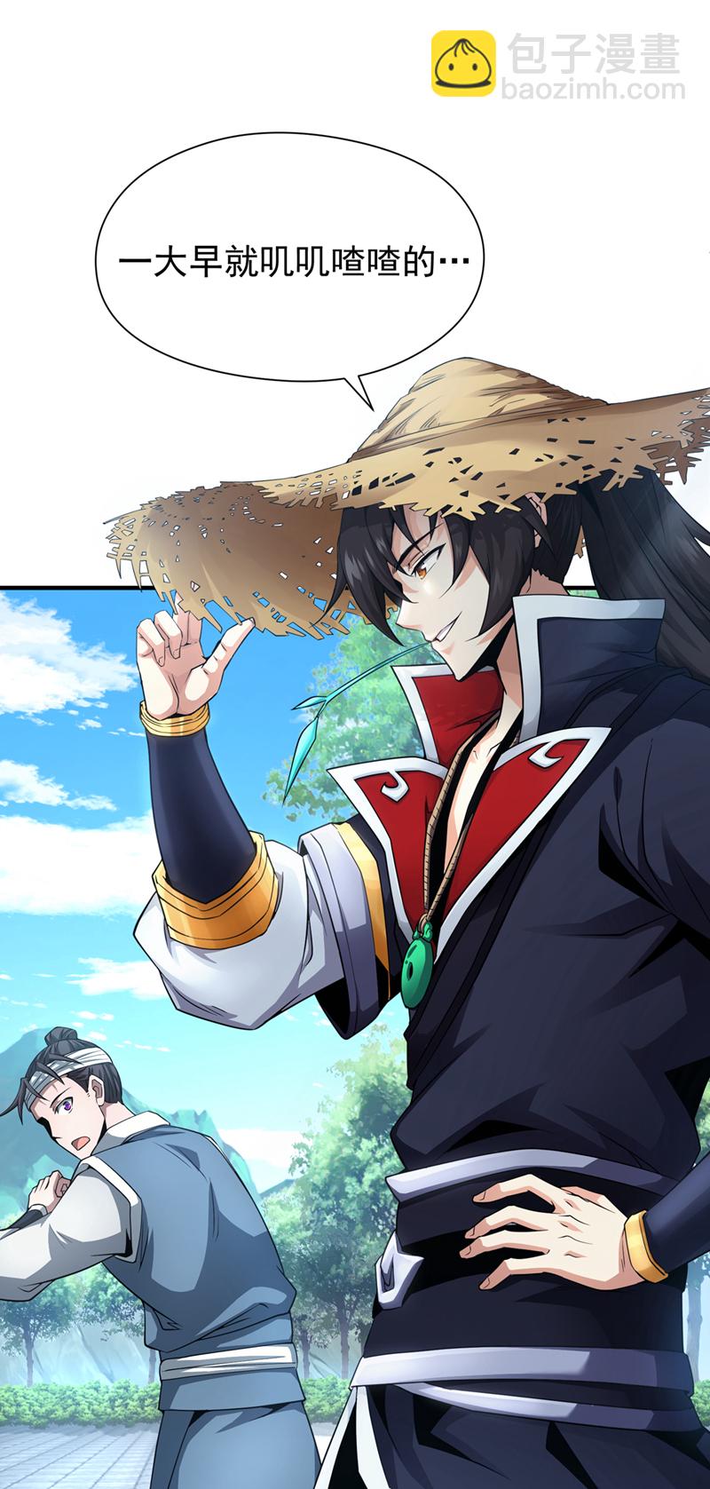 第3话 打工仔还摆官威？！-第4话