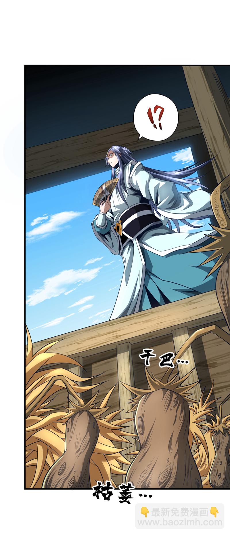 第3话 打工仔还摆官威？！-第4话