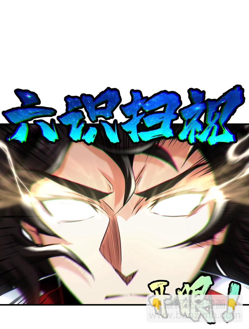 第3话 打工仔还摆官威？！-第4话