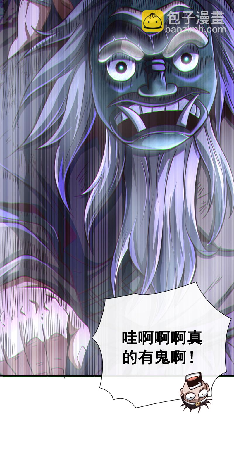第31话 你是秦家人？-第32话