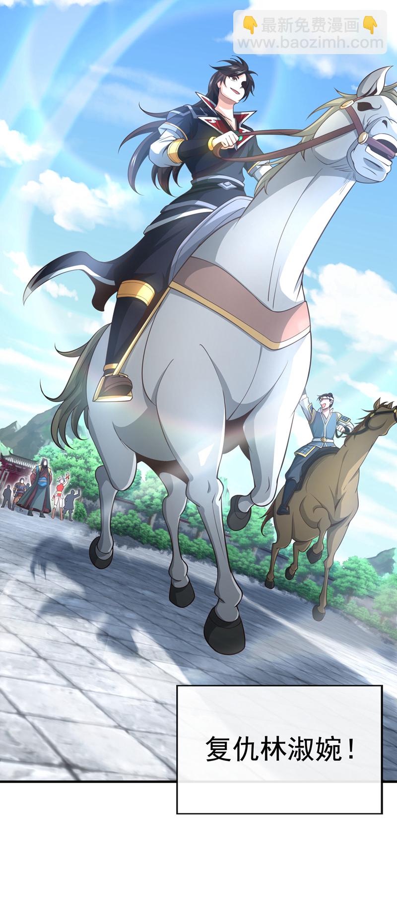 第31话 你是秦家人？-第32话