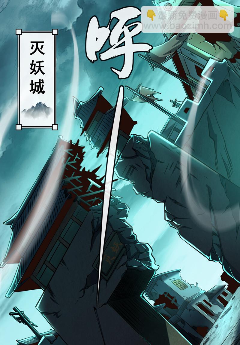 第31话 你是秦家人？-第32话