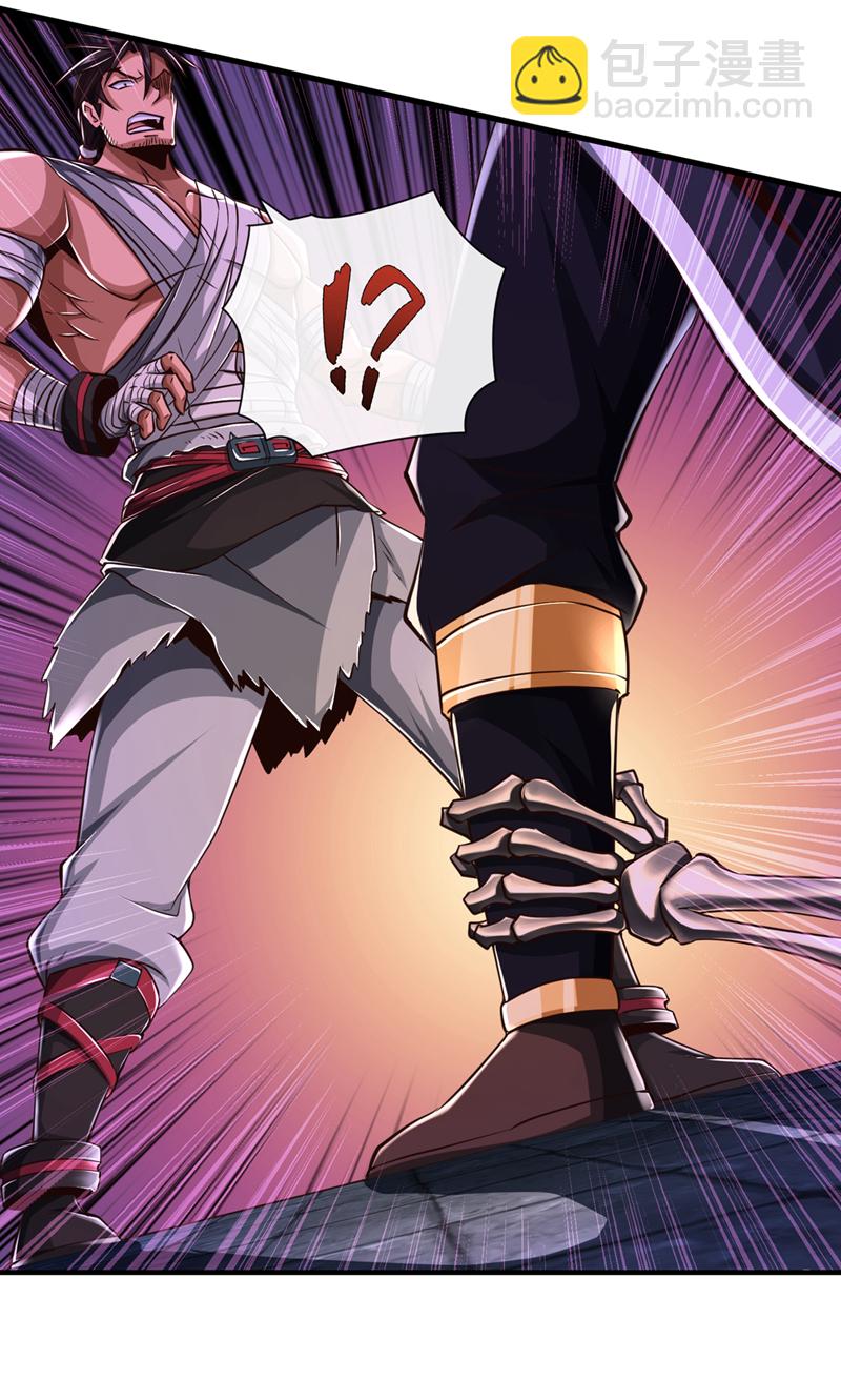 第33话 认输还是废修为？-第34话