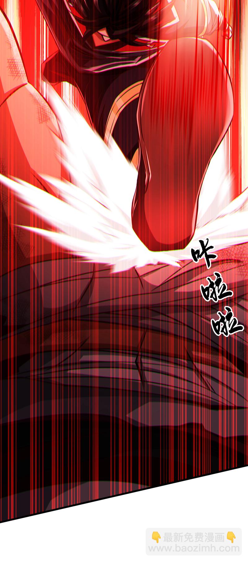 第33话 认输还是废修为？-第34话