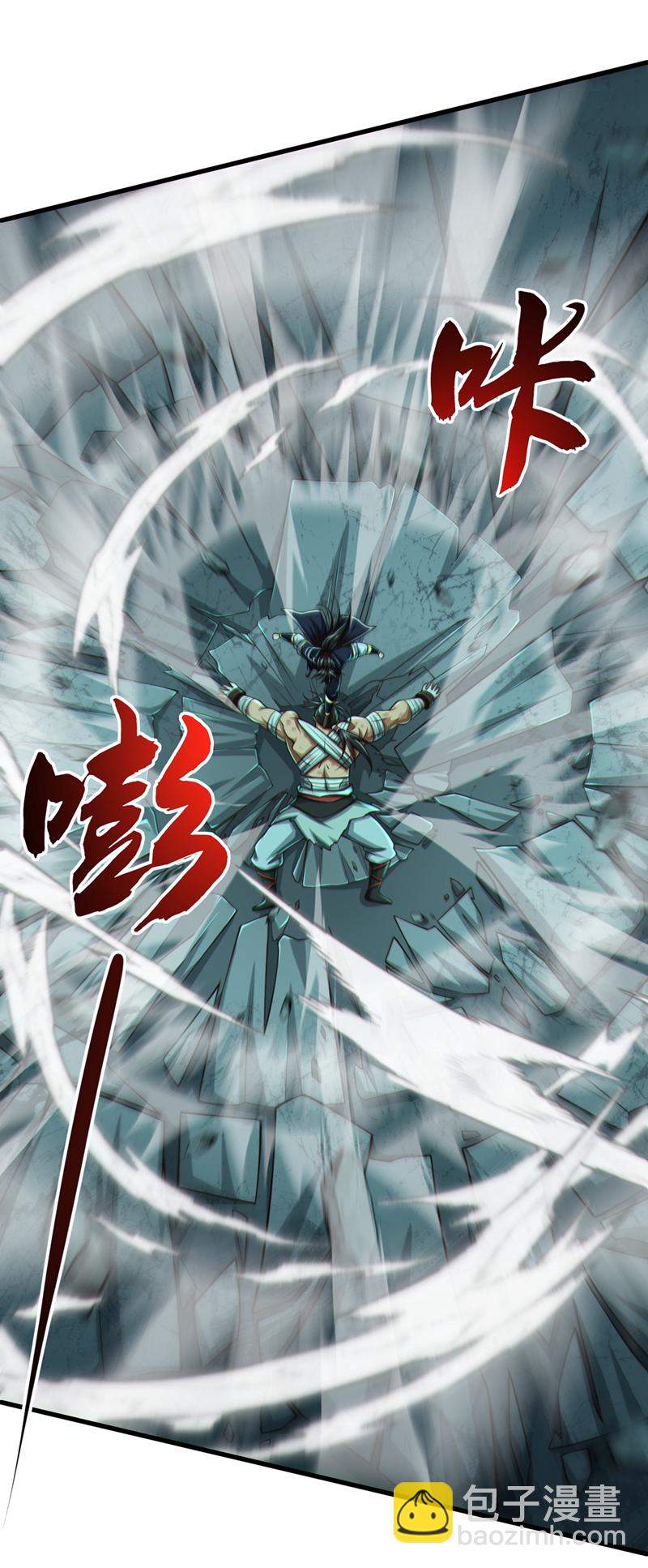 第33话 认输还是废修为？-第34话