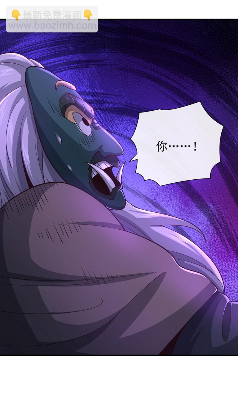 第35话 雄狮已经苏醒了！-第36话