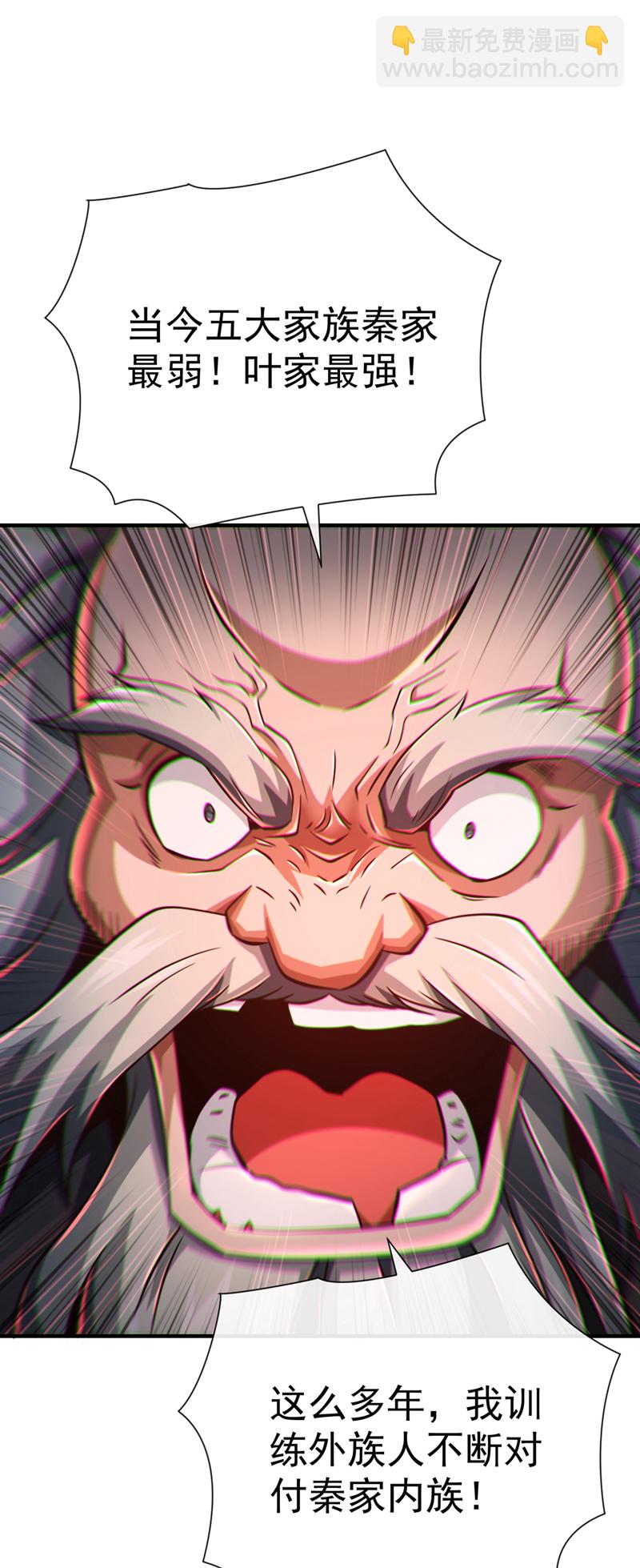 第35话 雄狮已经苏醒了！-第36话