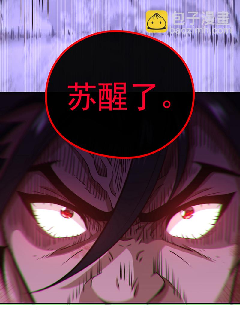第35话 雄狮已经苏醒了！-第36话