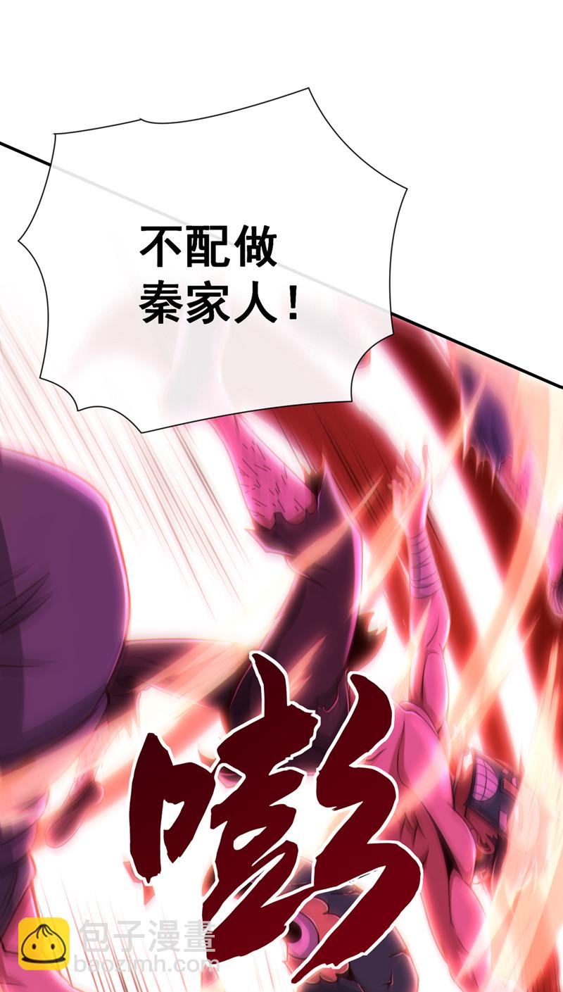 第35话 雄狮已经苏醒了！-第36话