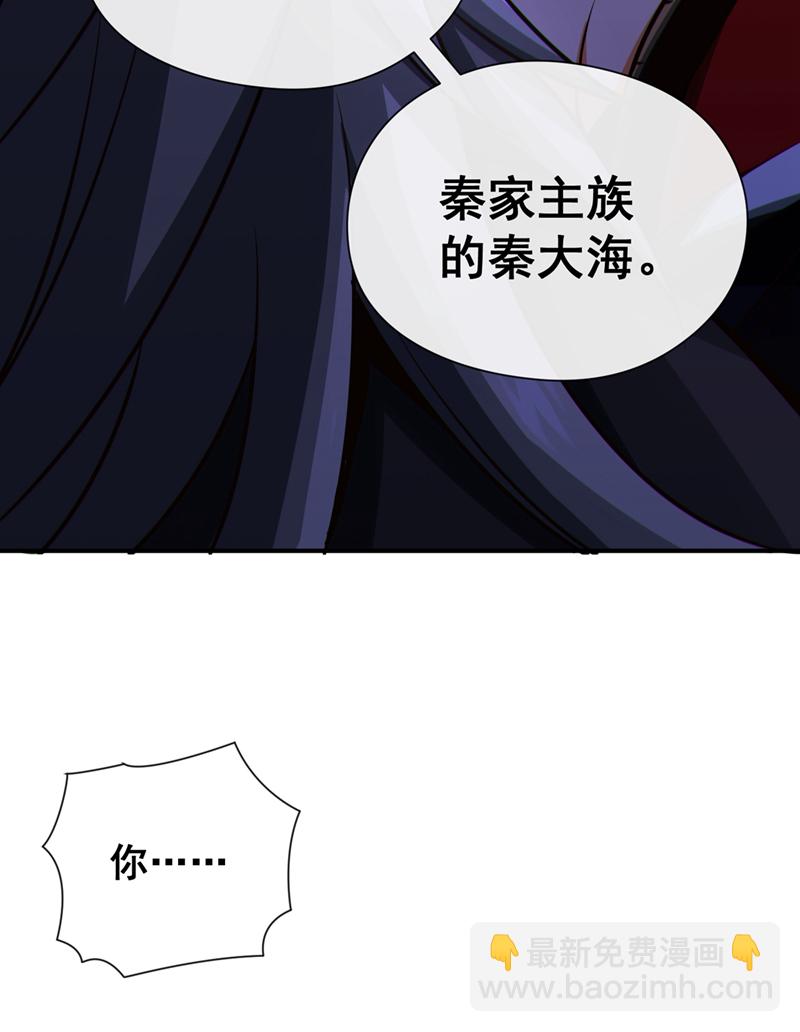 第35话 雄狮已经苏醒了！-第36话