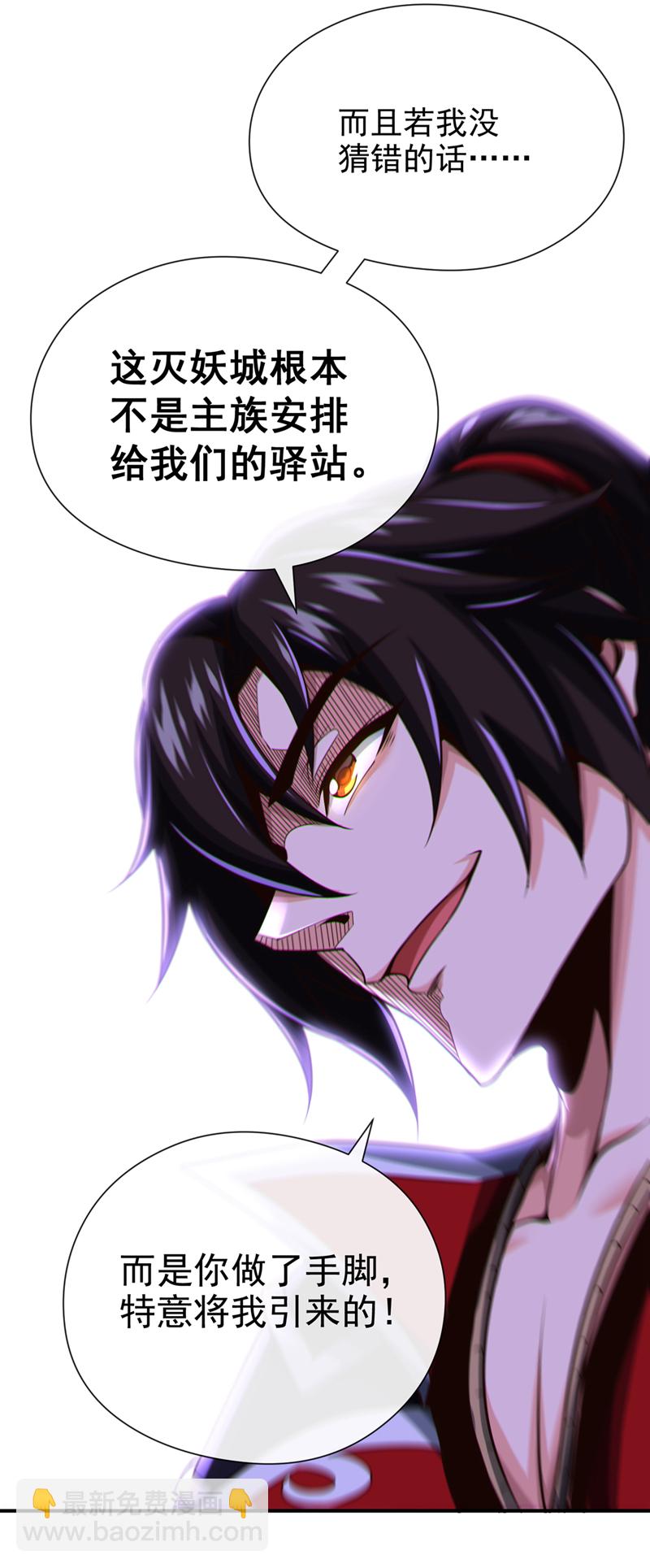 第35话 雄狮已经苏醒了！-第36话