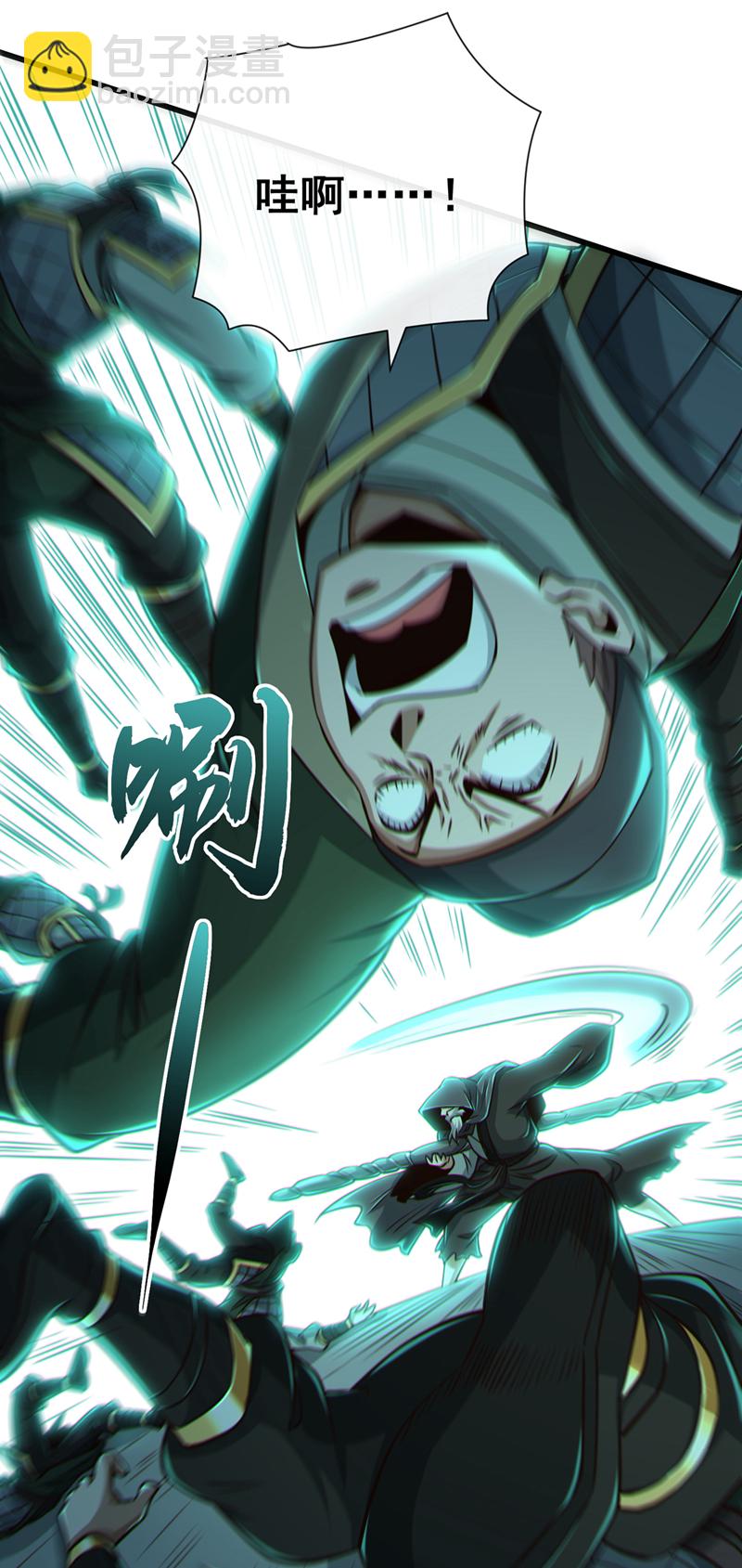 第37话 恭迎愚老！-第38话
