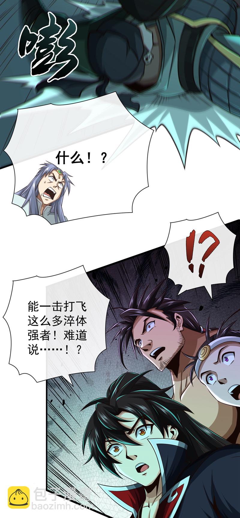 第37话 恭迎愚老！-第38话