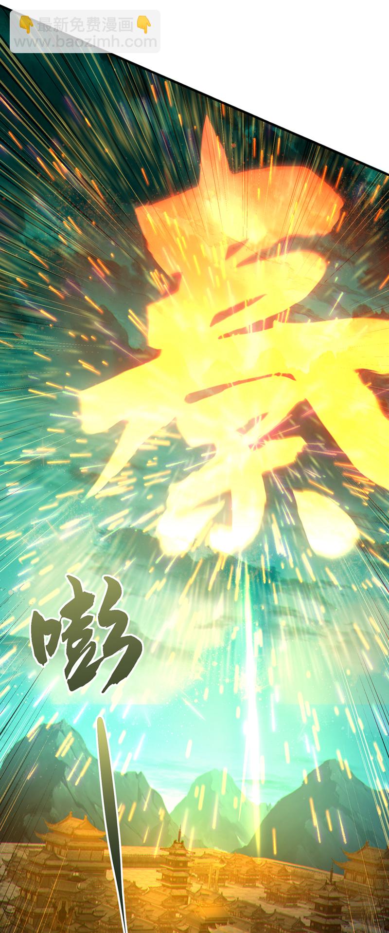 第37话 恭迎愚老！-第38话