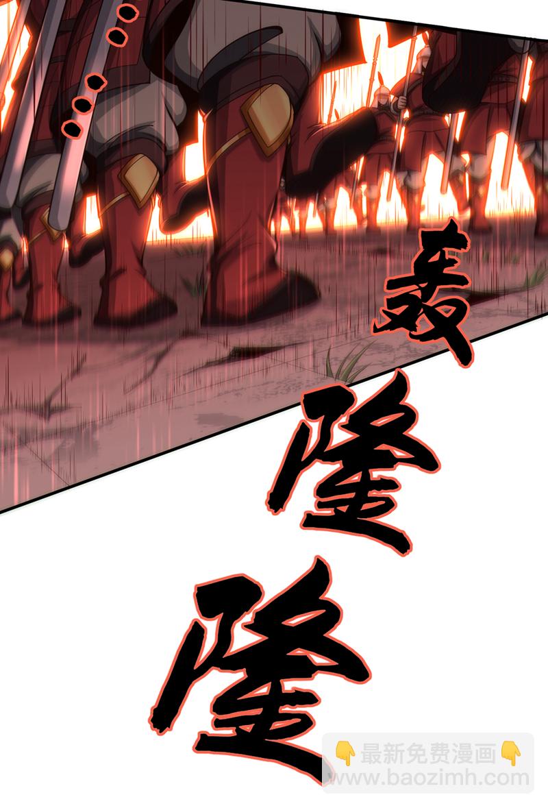第37话 恭迎愚老！-第38话