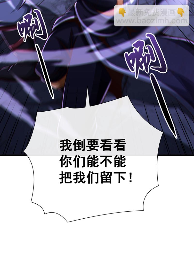 第37话 恭迎愚老！-第38话