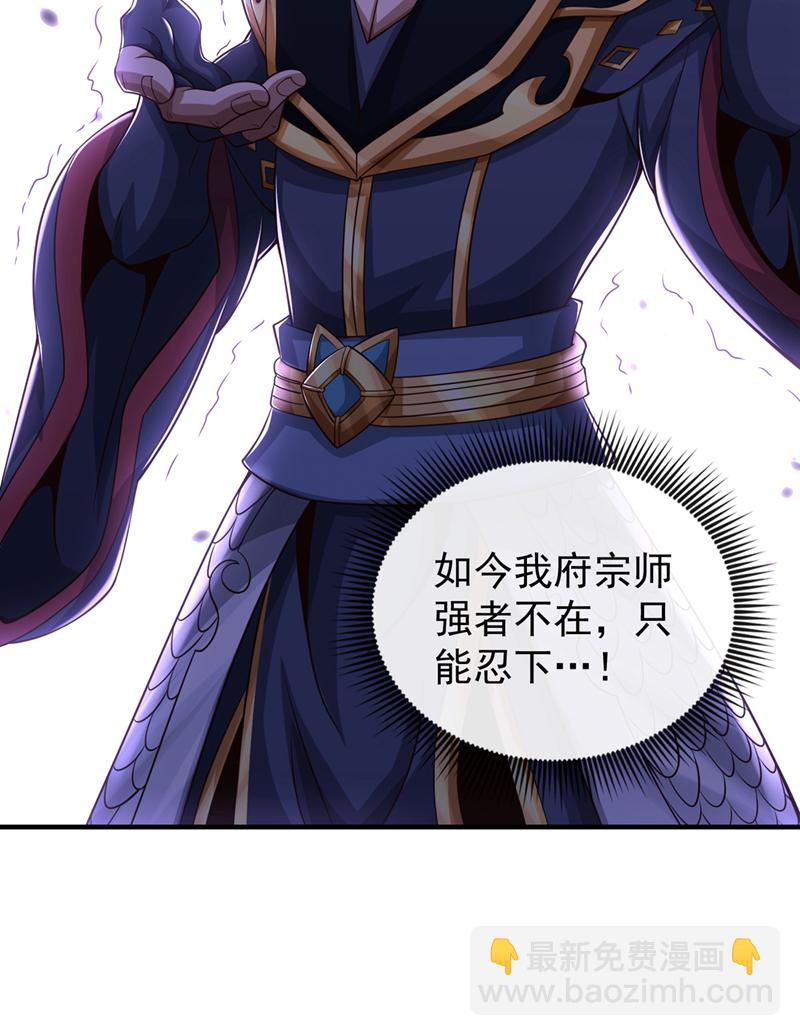 第41话 将战犯秦风带回-第42话