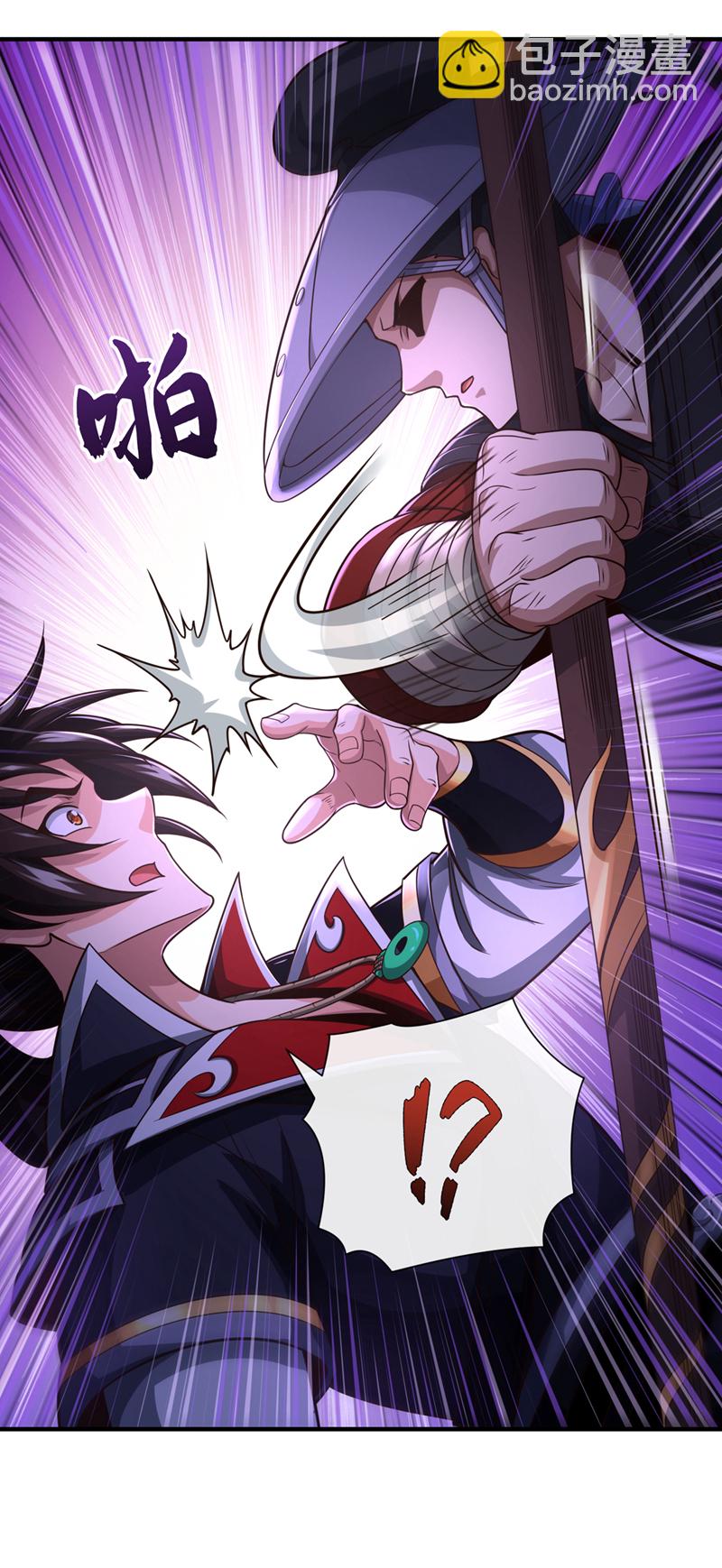 第41话 将战犯秦风带回-第42话