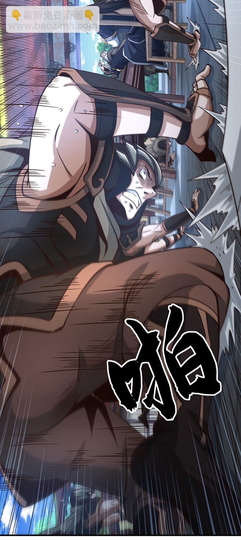 第41话 将战犯秦风带回-第42话
