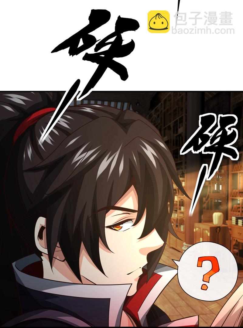 第43话 直接保送队长-第44话