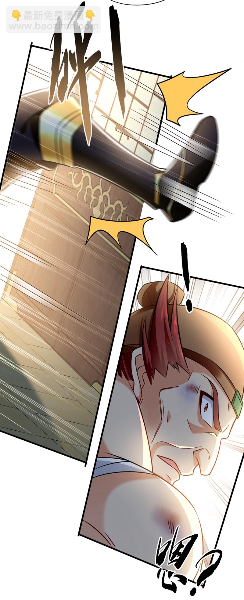 第45话 是谁害的您？！-第46话