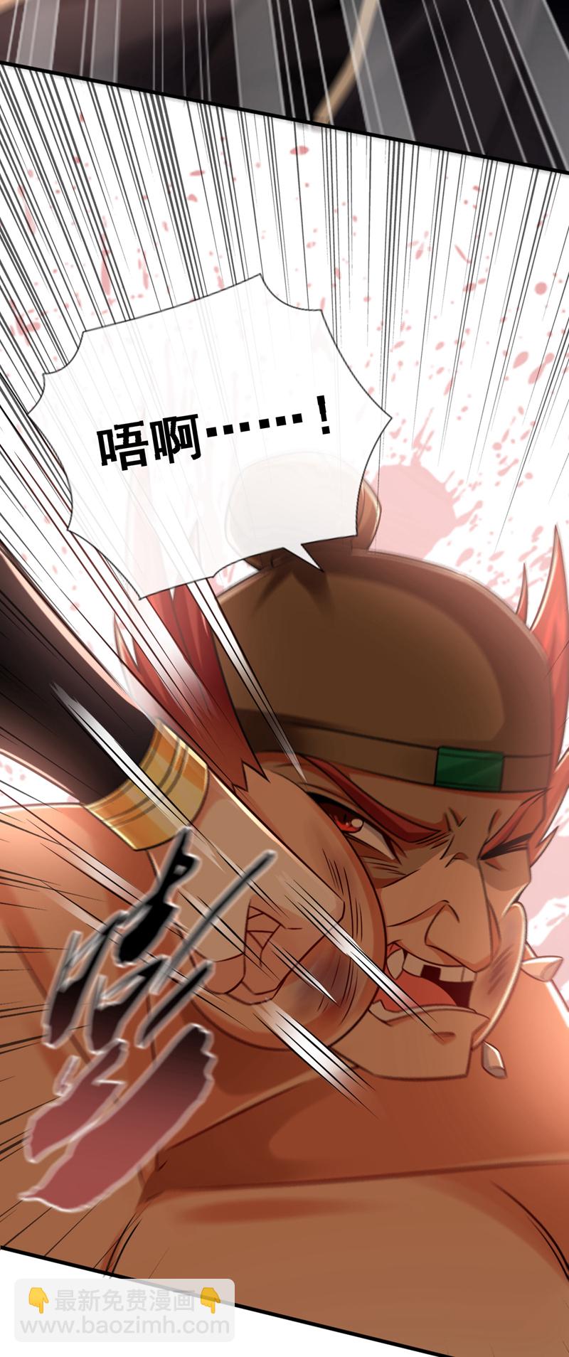 第45话 是谁害的您？！-第46话