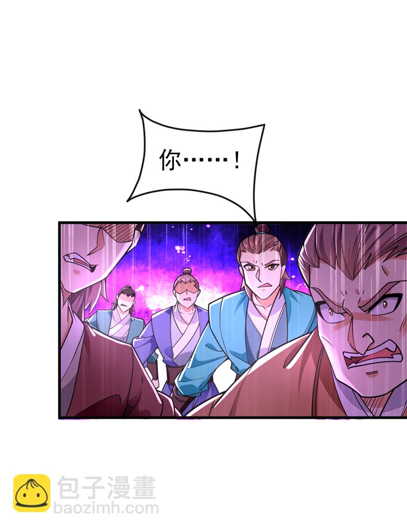 第47话 高下立判！-第48话