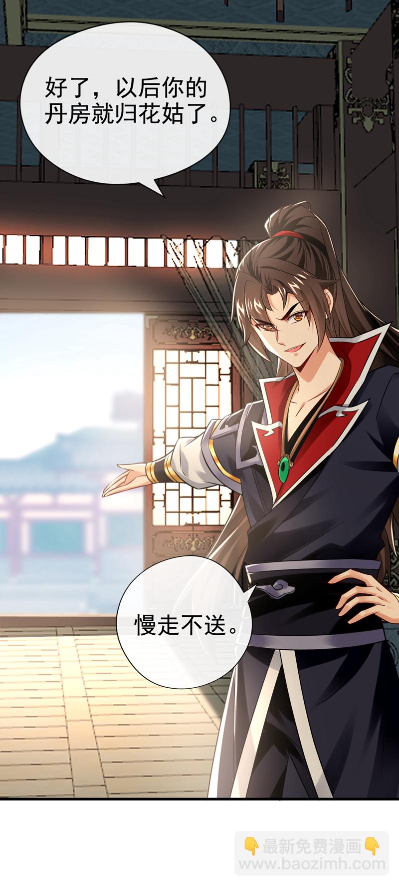 第47话 高下立判！-第48话