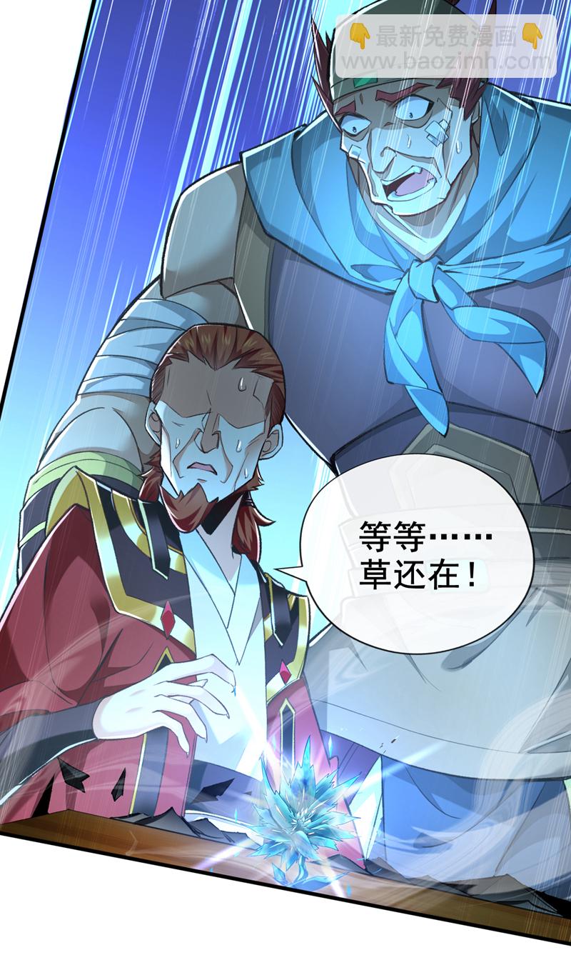 第47话 高下立判！-第48话