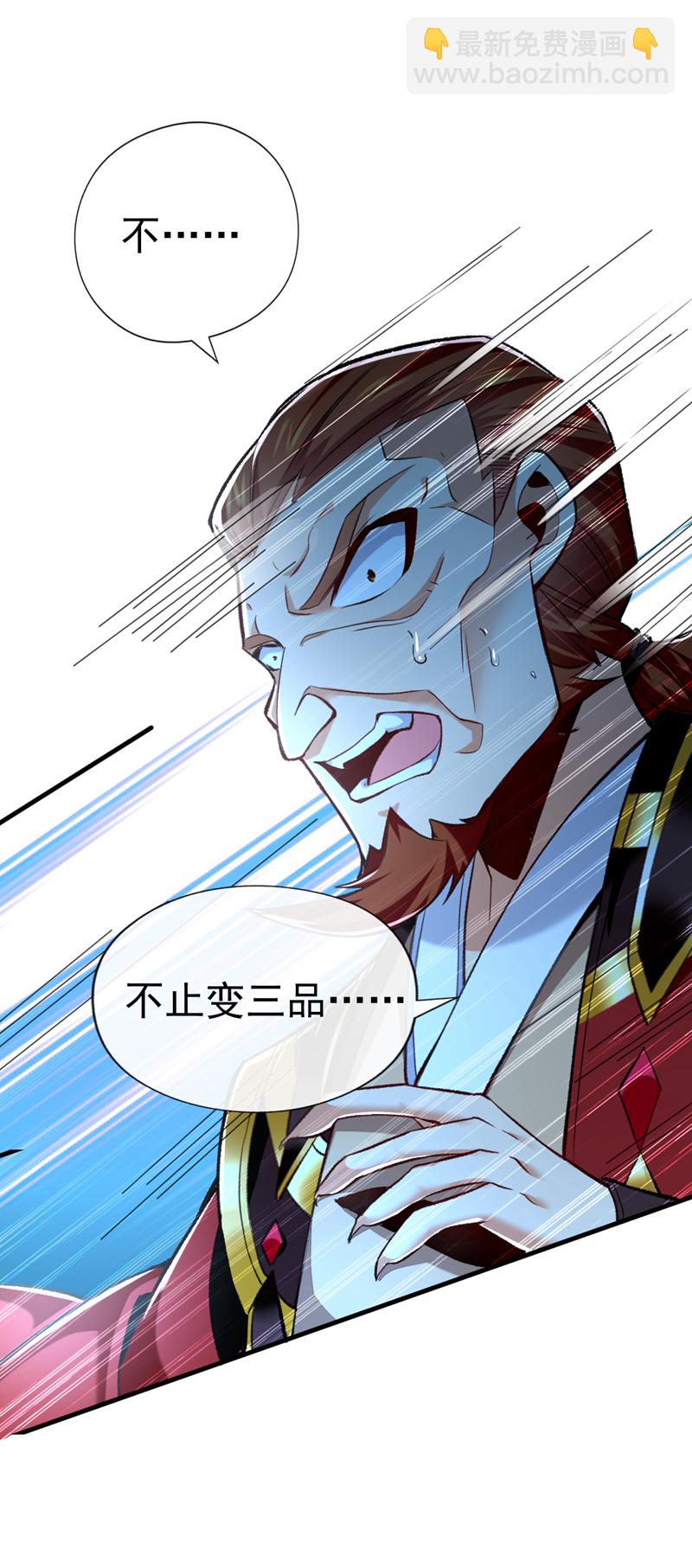 第47话 高下立判！-第48话