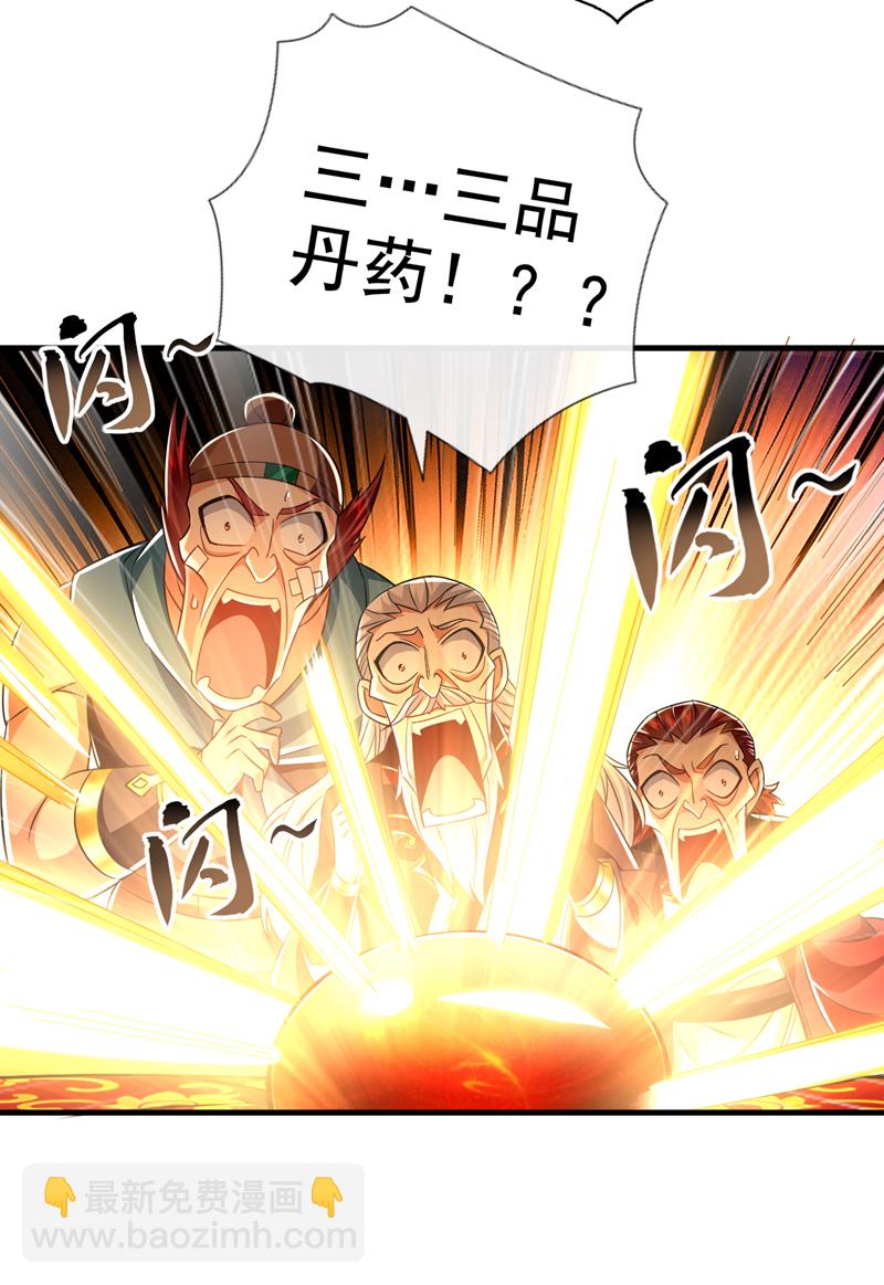 第49话 能否网开一面？-第50话