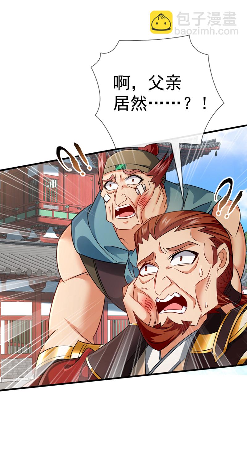 第49话 能否网开一面？-第50话