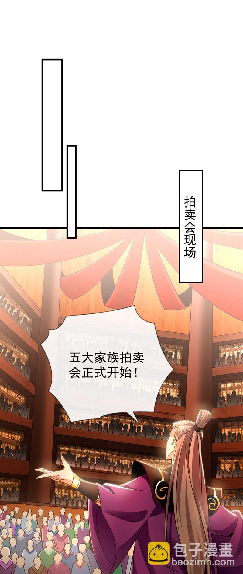 第49话 能否网开一面？-第50话