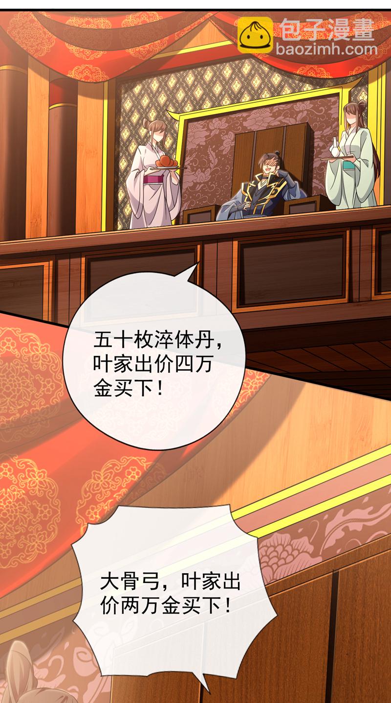第49话 能否网开一面？-第50话