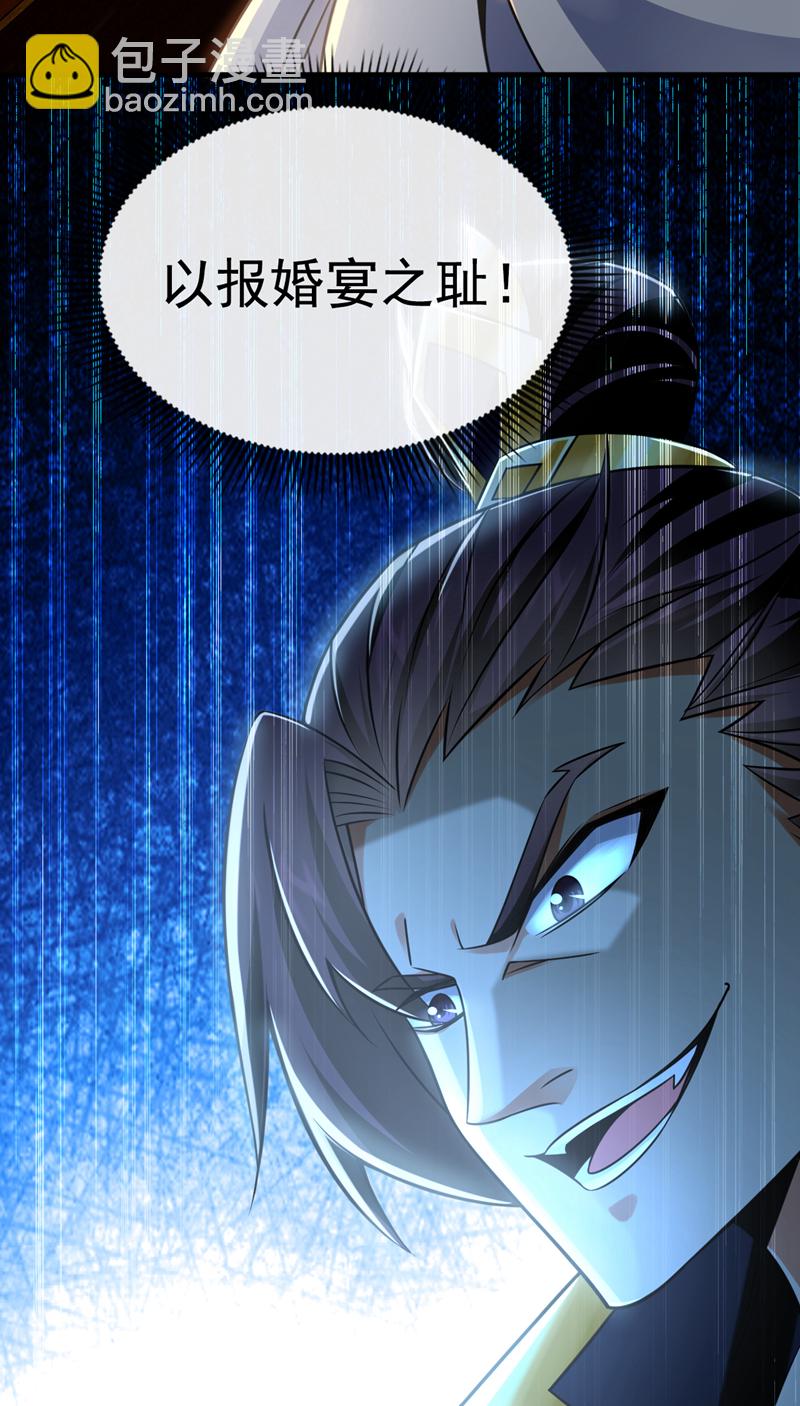第49话 能否网开一面？-第50话