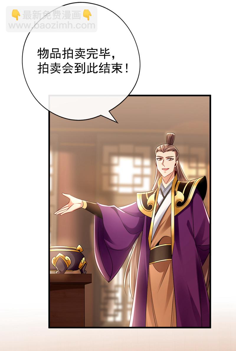 第49话 能否网开一面？-第50话