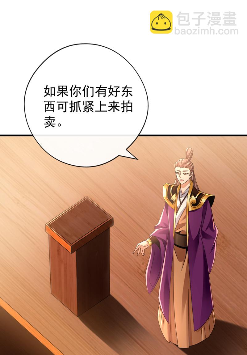 第49话 能否网开一面？-第50话